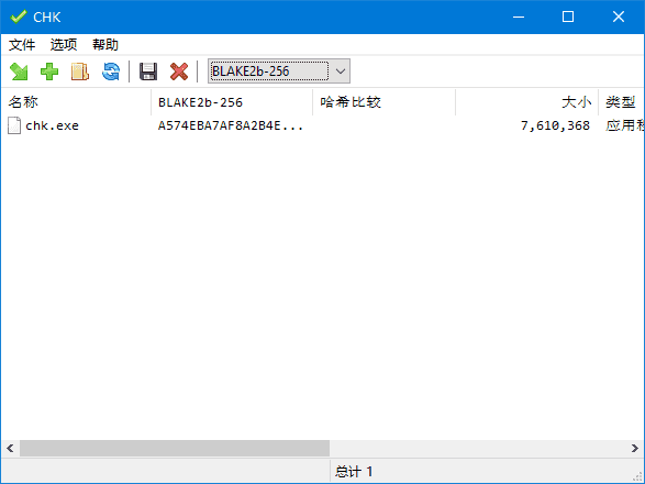 CHK Hash Tool(文件完整性校验工具) v6.00 多语便携版-副业项目资源网