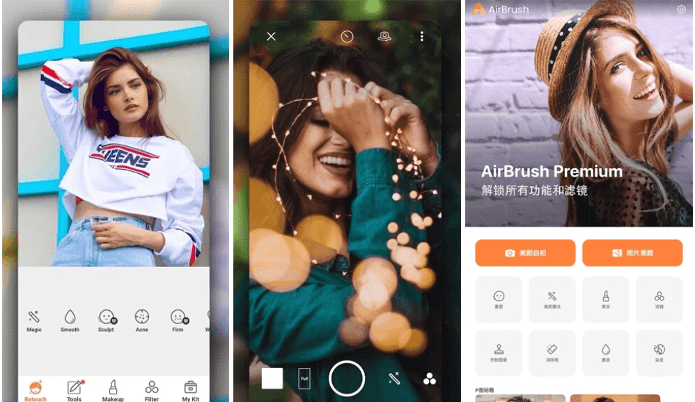 AirBrush Ai智能修图照片编辑 v7.18.0-副业项目资源网