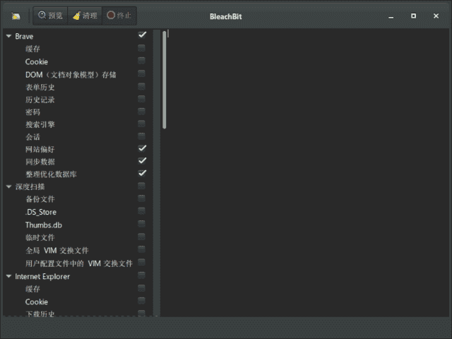 BleachBit(系统垃圾清理工具) v5.0.2 多语便携版-副业项目资源网