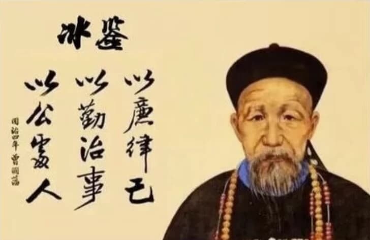 面相识人术《曾国藩冰鉴》原著+视频课-副业项目资源网