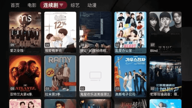 小苹果影视TV版(盒子影视软件) v1.6.0 纯净版-副业项目资源网