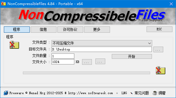 NonCompressibleFiles(创建不可压缩文件) v4.91 多语便携版-副业项目资源网