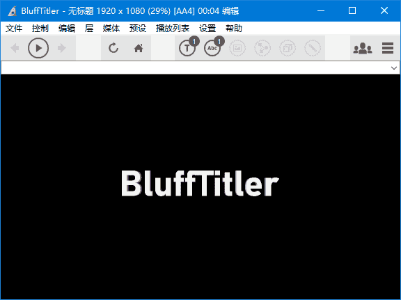 BluffTitler(3D文字动画制作软件) v16.7.7.3 多语便携版-副业项目资源网