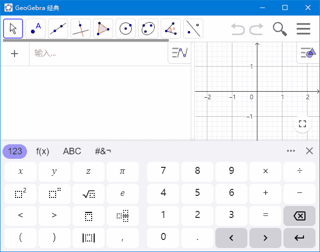 GeoGebra(动态数学软件) v6.0.904.2 中文绿色版-副业项目资源网