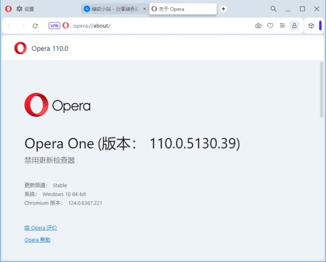 Opera Portable(Opera浏览器) v123.0.5669.23 官方便携版-副业项目资源网