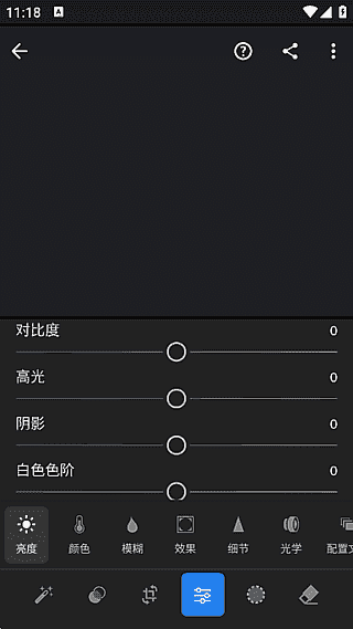 Adobe Lightroom安卓版(手机调色软件) v11.0.1 破解版-副业项目资源网