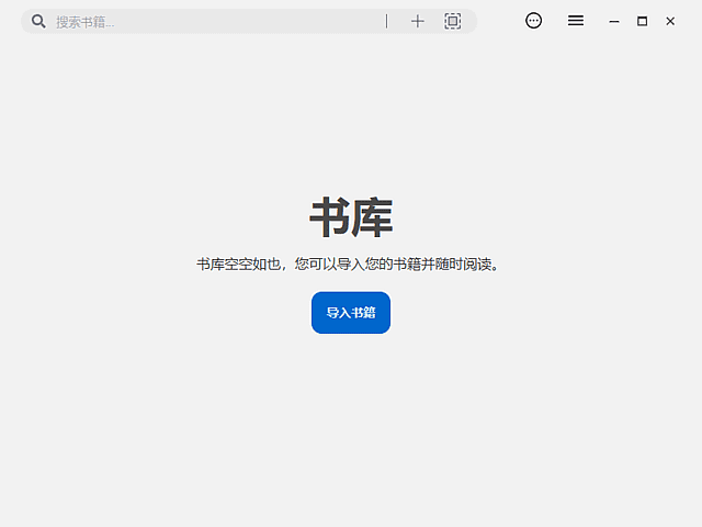 Readest(跨平台电子书阅读器) v0.9.91 中文绿色版-副业项目资源网