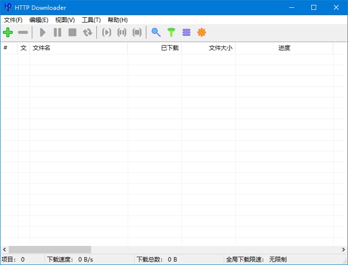 HTTP Downloader(免费下载工具) v1.0.6.7 中文绿色版-副业项目资源网