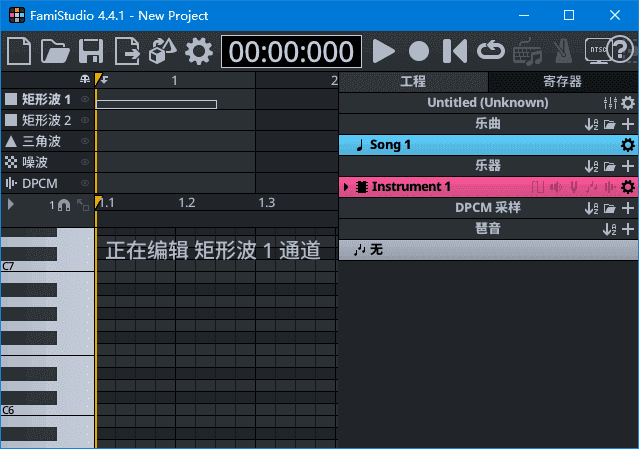 FamiStudio(免费音乐作曲工具) v4.4.3 多语便携版-副业项目资源网