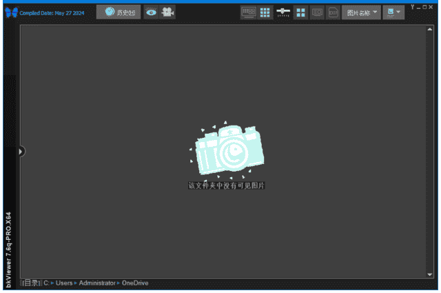 bkViewer小巧精悍数码照片浏览器 v8.2a 中文绿色版-副业项目资源网