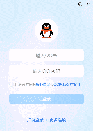 腾讯QQ(互联网通讯软件) v9.9.23.41679 全新NT架构-副业项目资源网