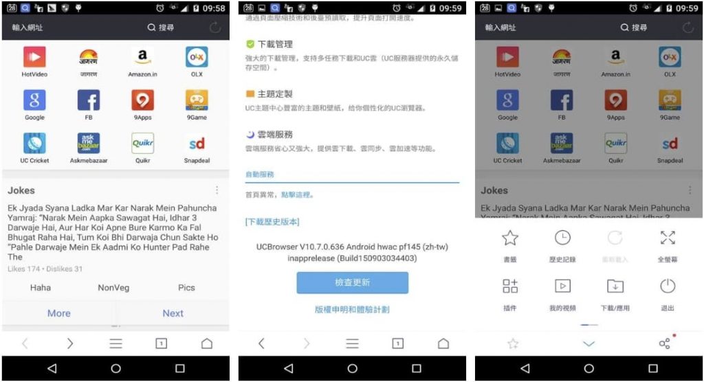 UC Browser UC浏览器 谷歌版 v15.0.2.1378 高级版-副业项目资源网