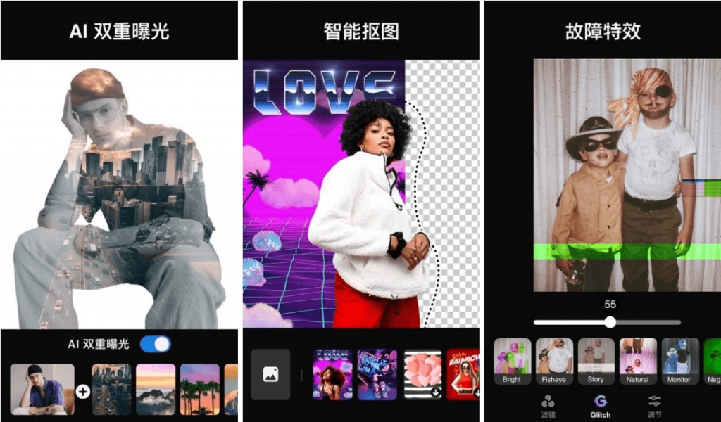 Photo Editor Pro 高级照片编辑器 v1.685.235 修改版-副业项目资源网