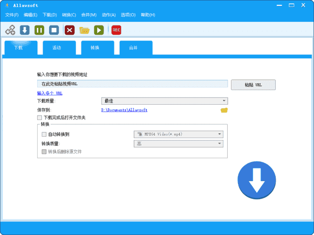 Allavsoft(在线视频下载工具) v3.28.5.9427 多语便携版-副业项目资源网