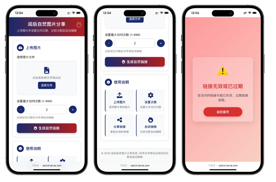 开源小说阅读app源码 图片阅读自焚源码 php小说网站源码 阅读即焚网站源码-92资源网