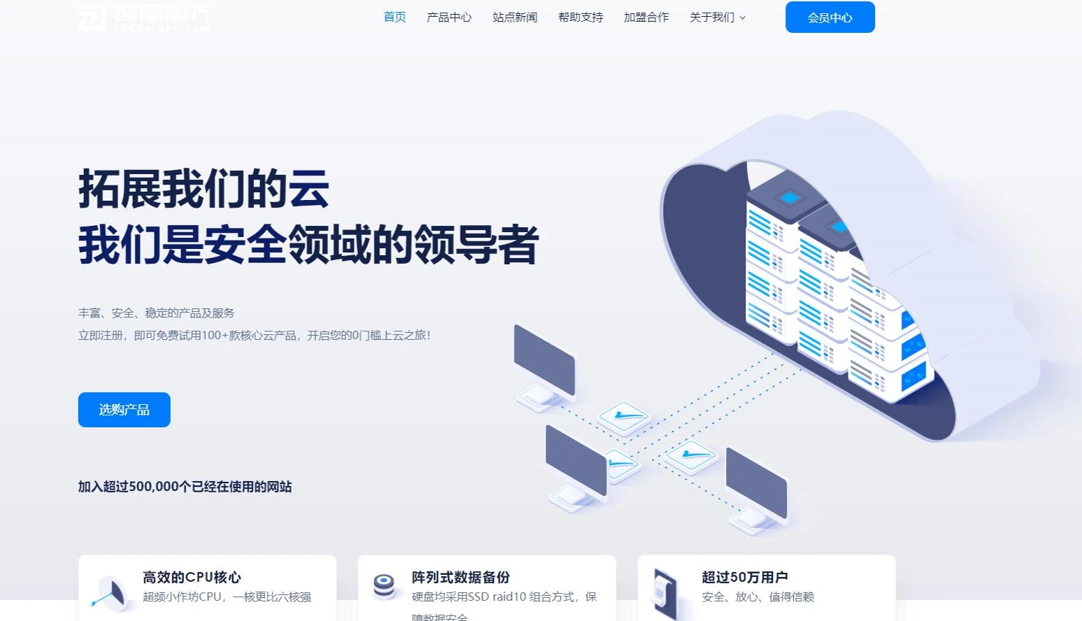 智简魔方财务模版 | MfQloud模板 简约设计-副业项目资源网