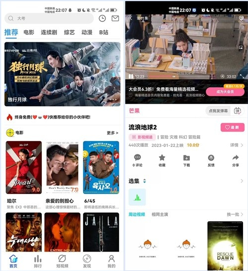 绿豆7.0动态域名版前端源码加API插件免授权开心版-副业项目资源网