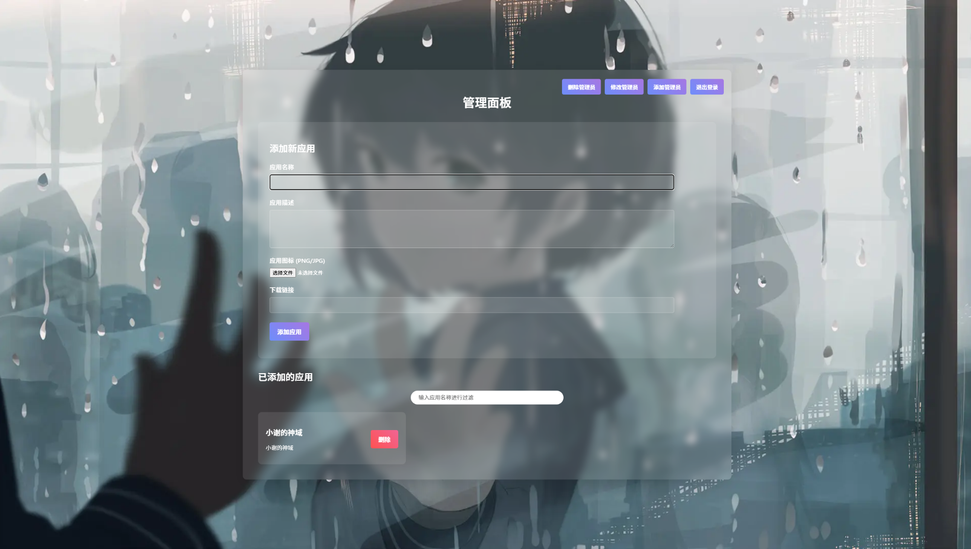 资源库系统源码 | 可自定义下载网址 带后台-副业项目资源网