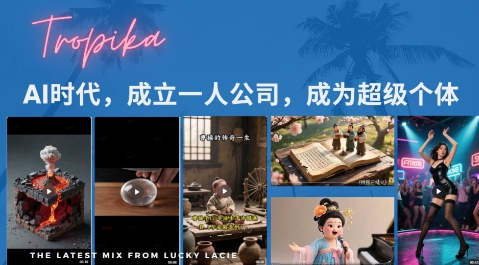 最新扣子coze系统课，AI时代，成立一人公司成为超级个体-副业项目资源网