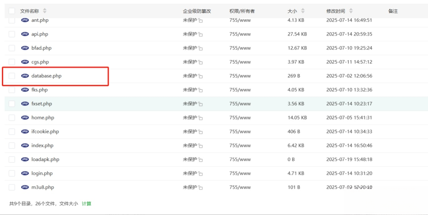 最新安卓原生对接苹果cms App后端+app-副业项目资源网