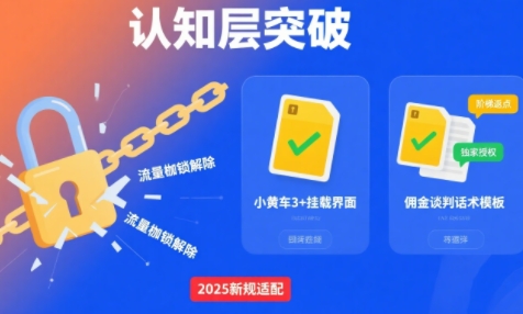 选品×剪辑×投流全闭环，破播自然流+撬动高ROI-副业项目资源网