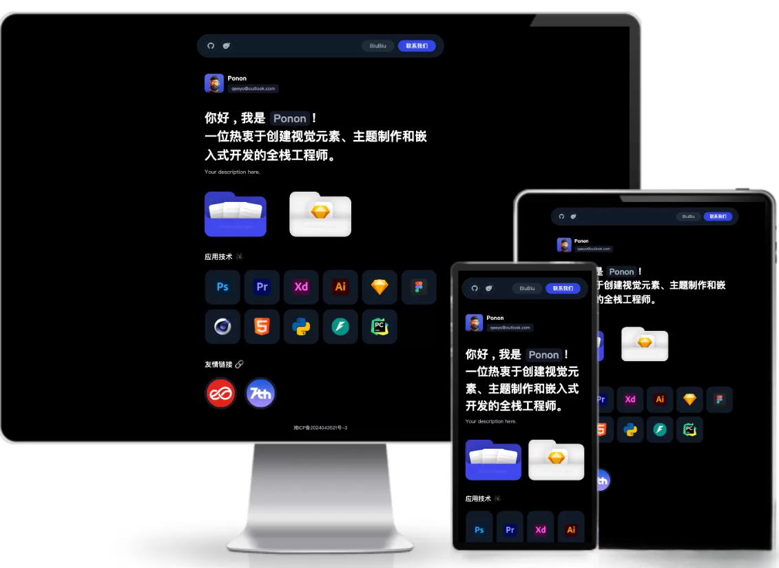 个人工作室网站源码typecho主题-副业项目资源网