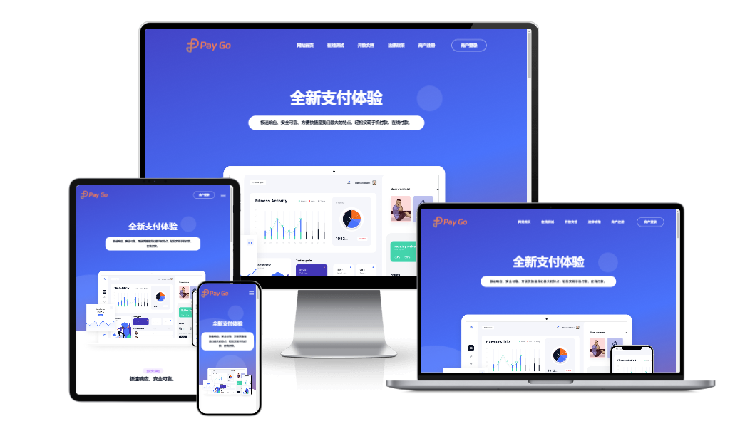 2025彩虹易支付前端新模板美化版-副业项目资源网