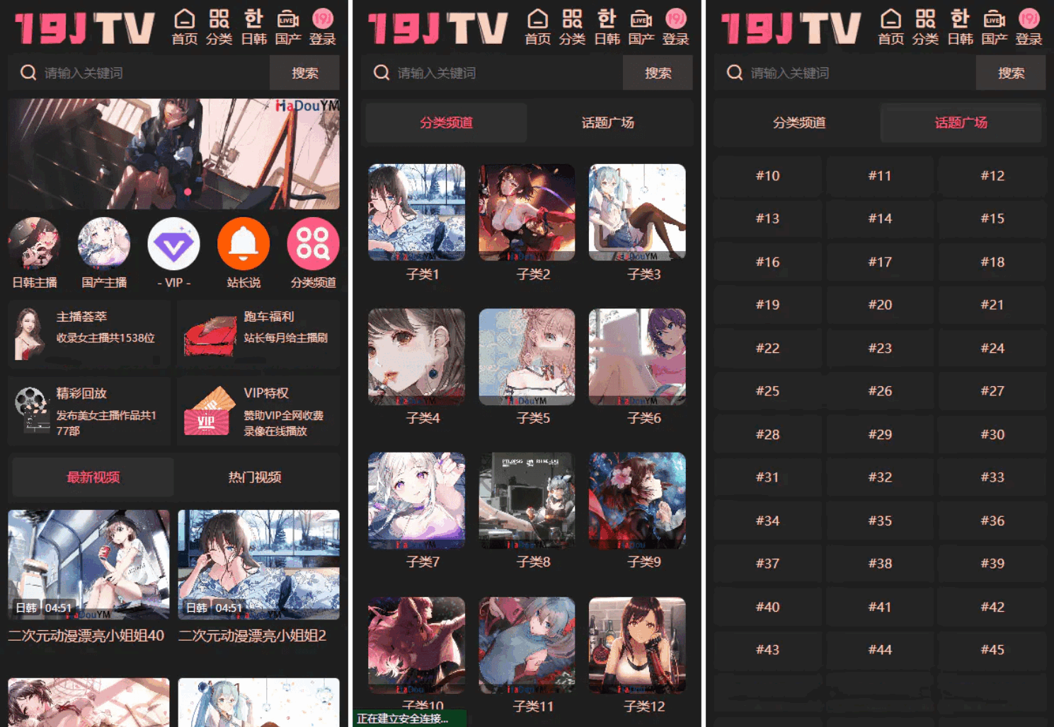 麻豆源码#麻豆H5影视源码主题模版下载 苹果CMS V10版-副业项目资源网