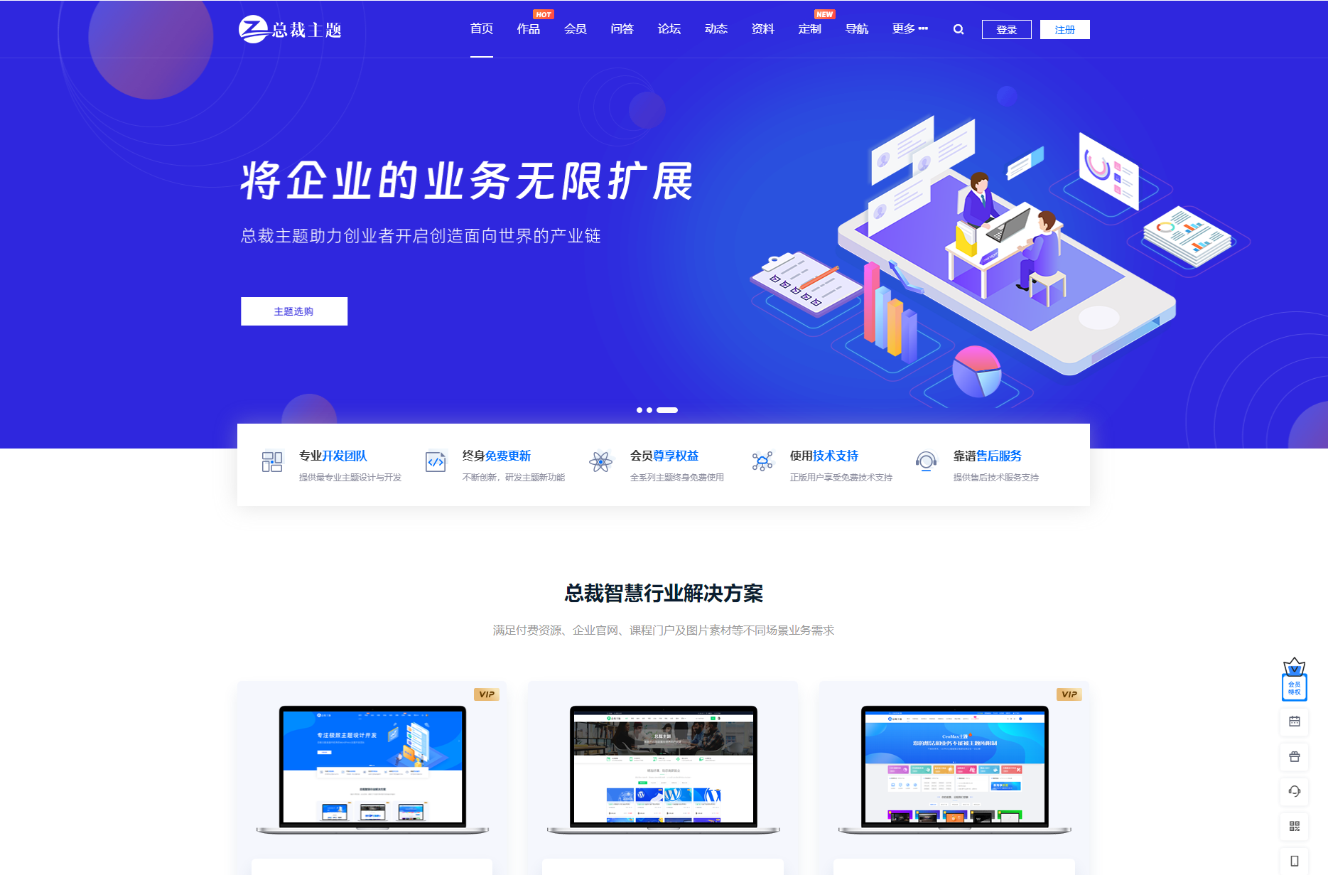 WordPress资源产品展示类主题 官网主题 CeoNova-Pro_v4.4-副业项目资源网