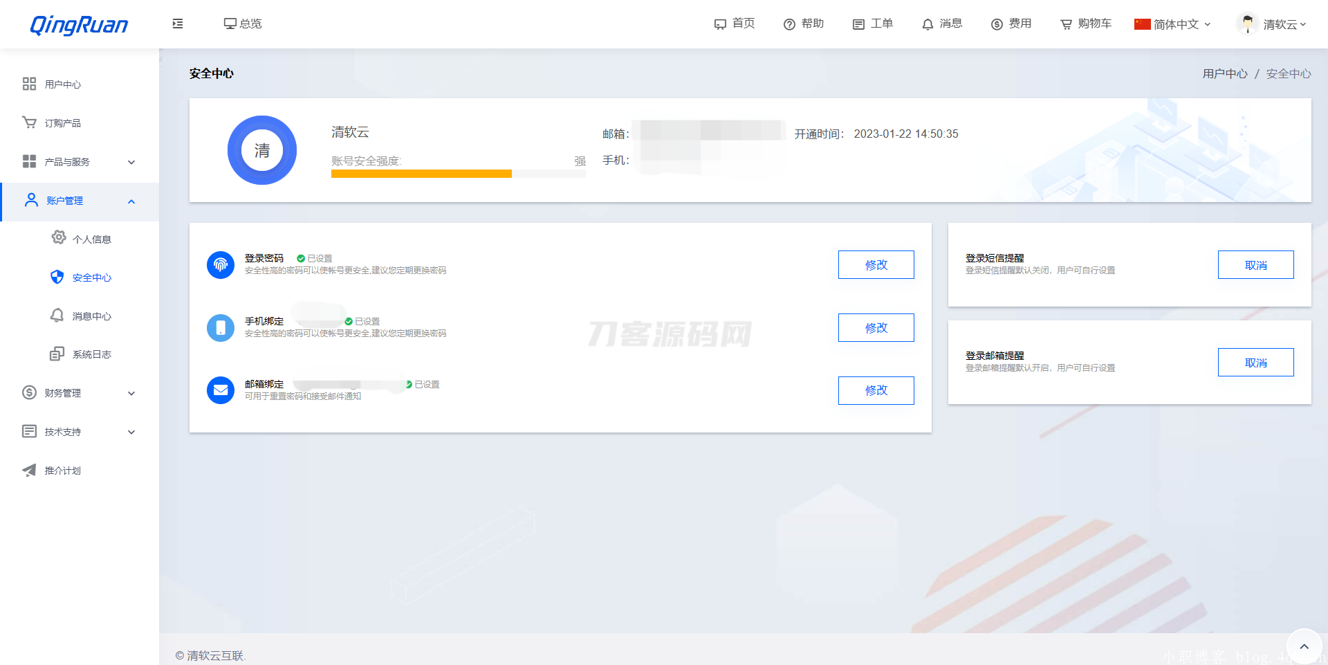 新版QRuser用户中心主题 | 魔方财务模板-副业项目资源网