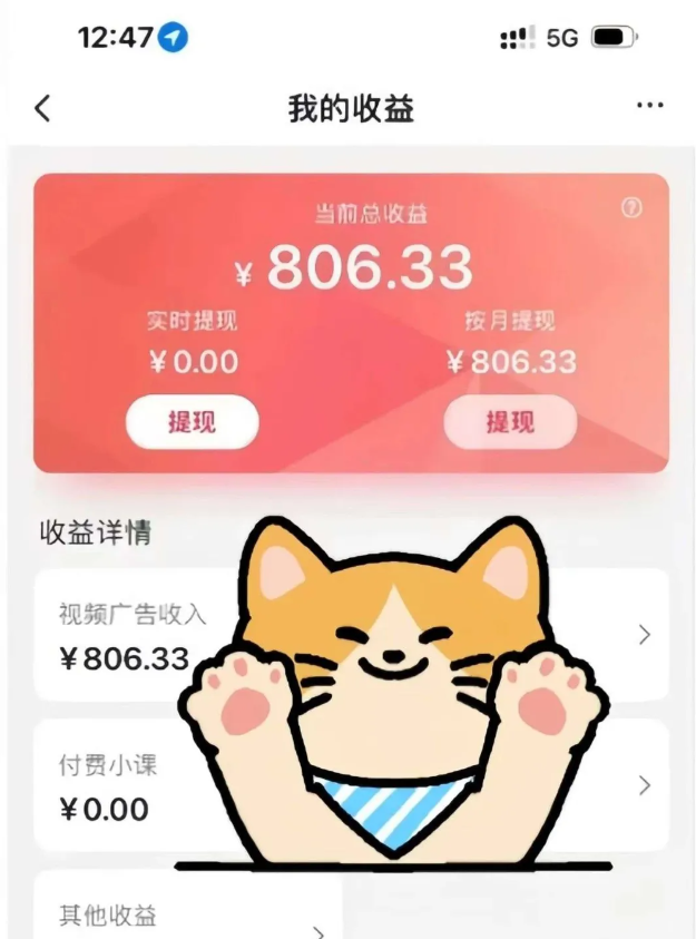 全自动刷视频挂机项目,工作室批量2天赚了836，新手能月入6000+(傻瓜化教程附工具)-副业项目资源网