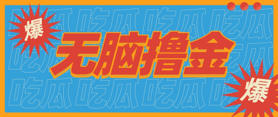 无脑搬砖赚钱项目，利用AI工具零成本零门槛新手也能简单上手操作，月入万元！-副业项目资源网