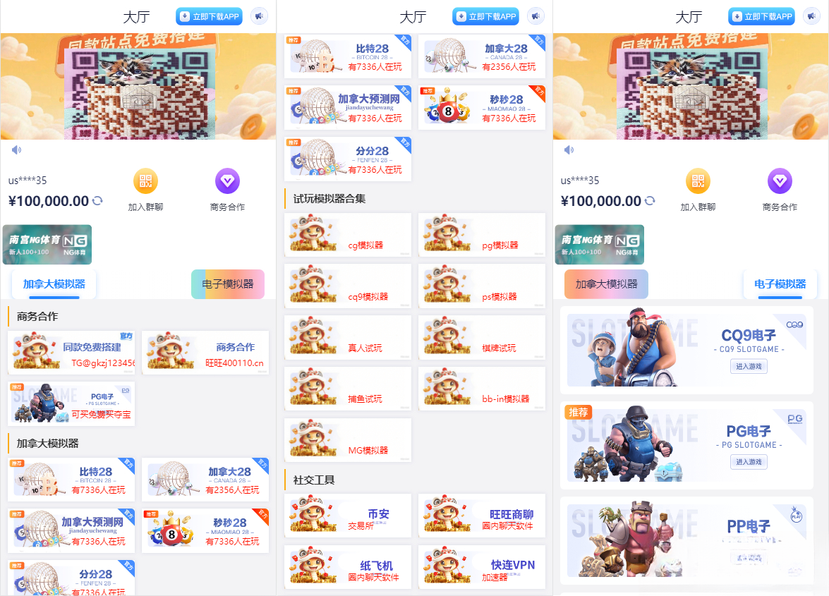 导航网网站源码-游戏在线试玩导航系统-副业项目资源网