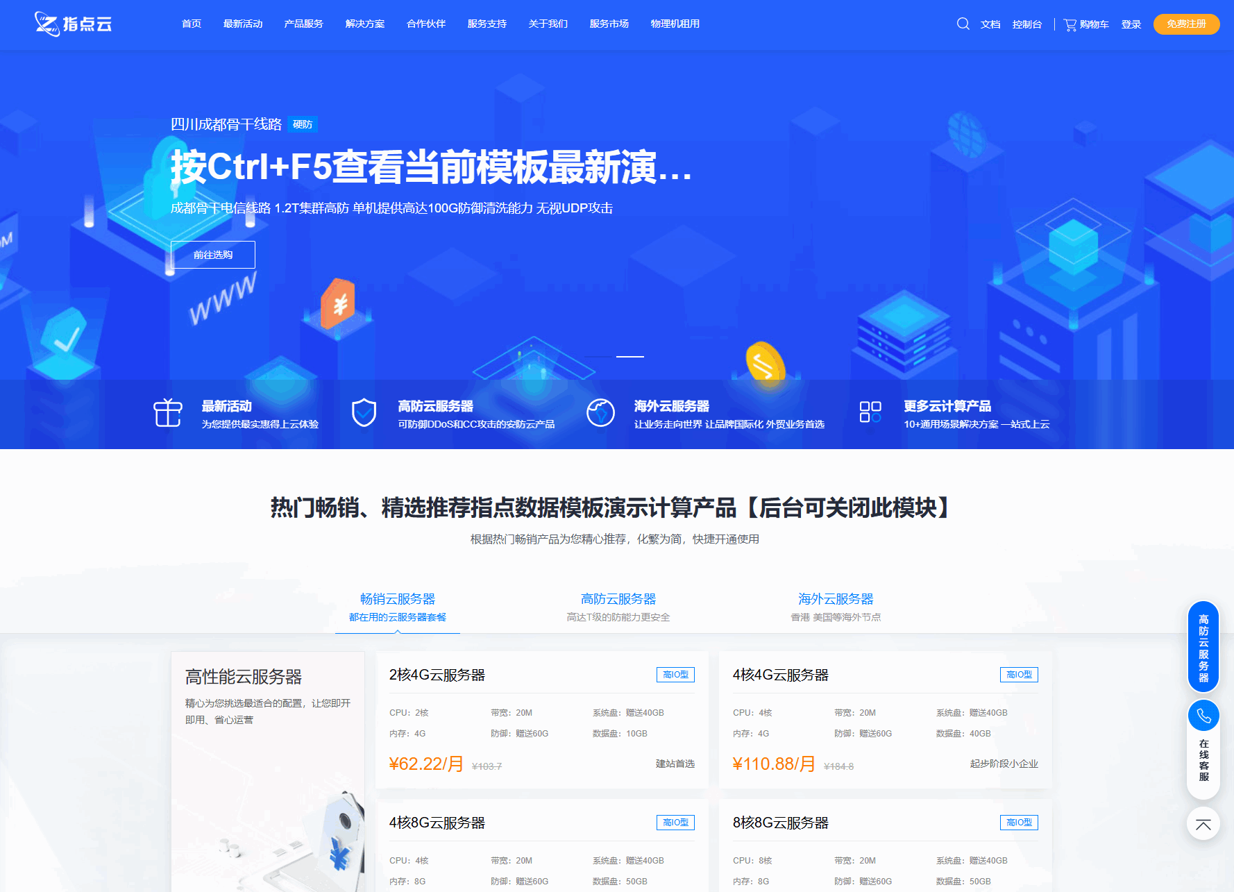 魔方财务指点模板M1+M2全套源码-副业项目资源网