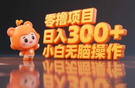 揭秘小说推文玩法，零撸项目，日入3张， 小白无脑操作-副业项目资源网