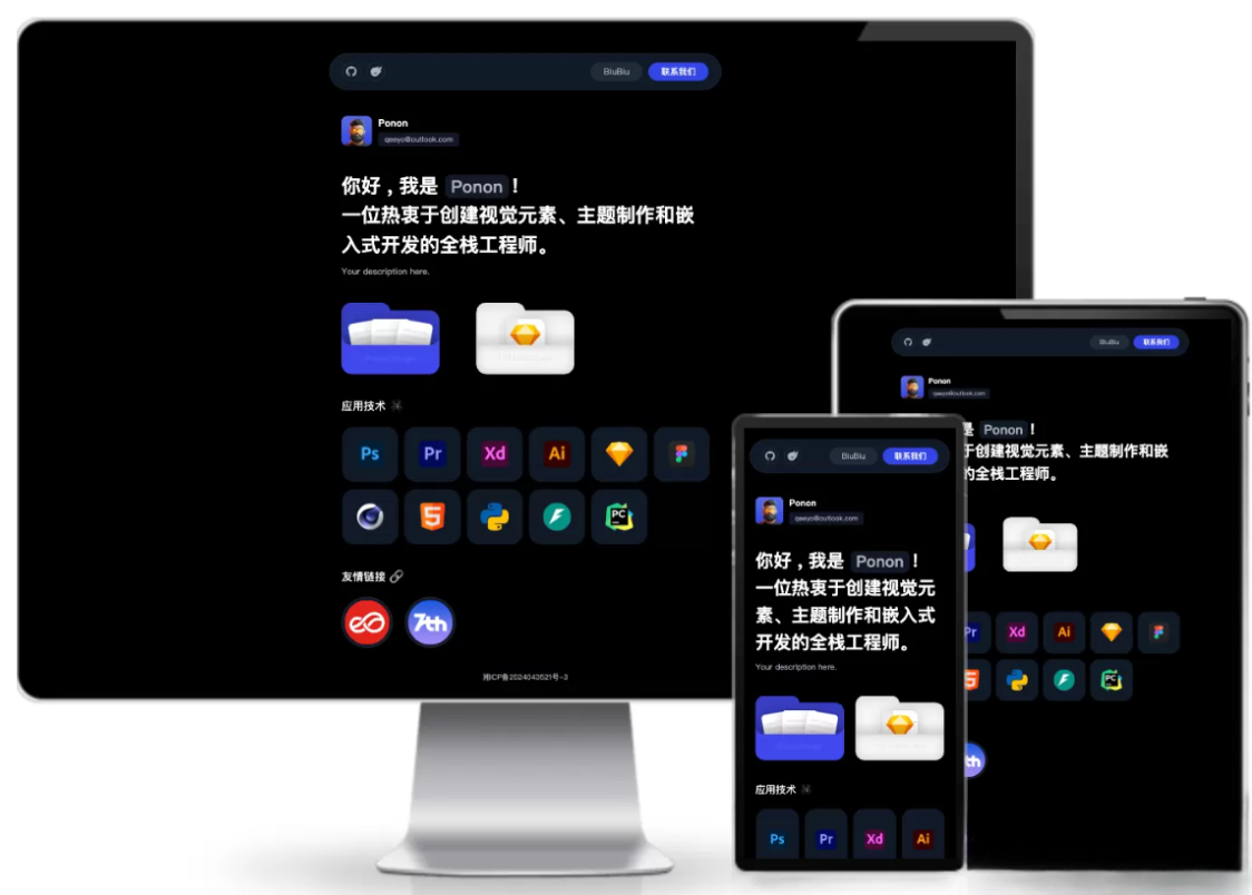 个人工作室网站源码 工作室官网PHP源码typecho主题-副业项目资源网