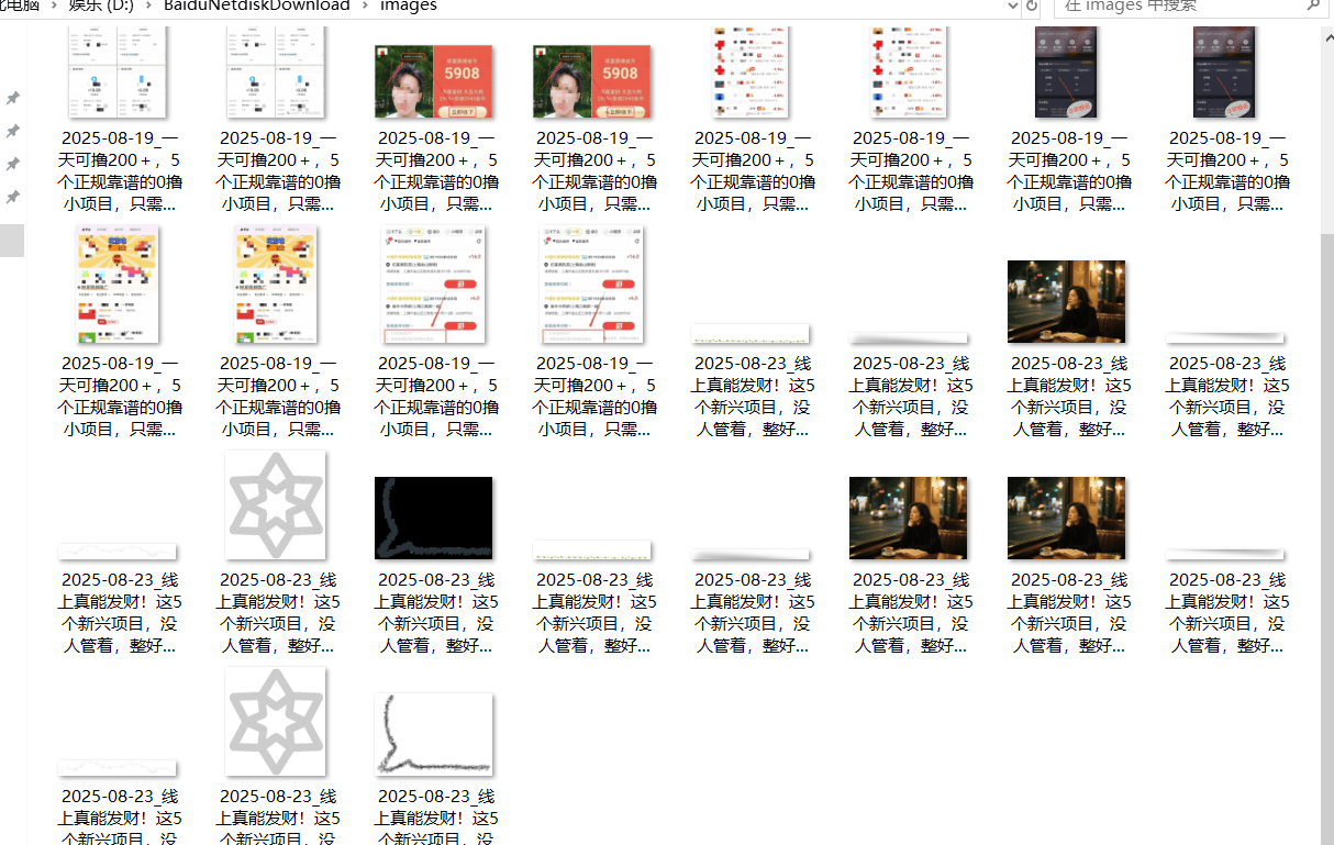 『高端精品』最新公主号无水印下载工具，图片 视频 音频 无脑小白一键下载-副业项目资源网