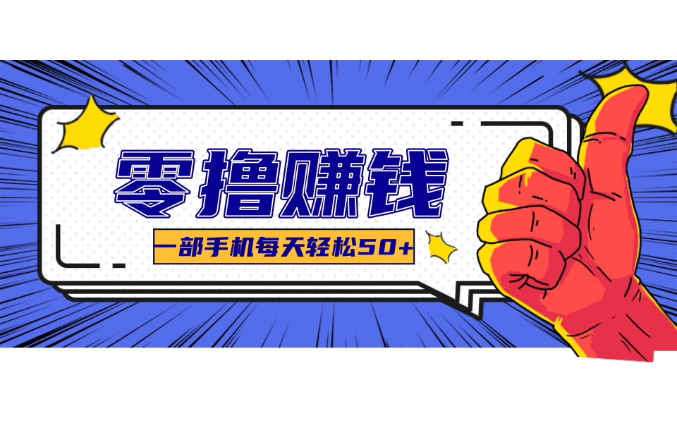 小说推文新玩法，零成本零门槛新手也能无脑操作，轻松月收入5000+-副业项目资源网