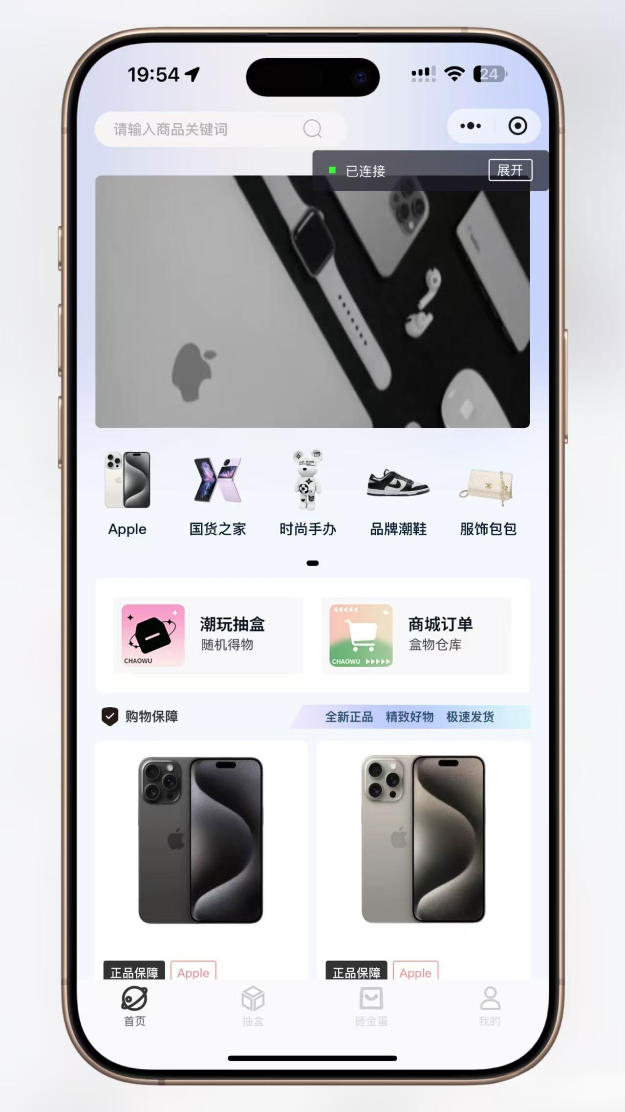 超玩会盲盒小程序砸金蛋带支付宝支付,前端uni后端Laravel,全开源源码-副业项目资源网