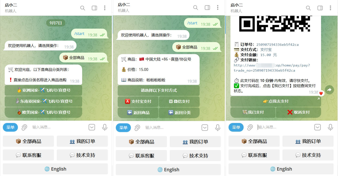 TG个人发卡机器人系统源码 支持双语言 二次开发版本-副业项目资源网