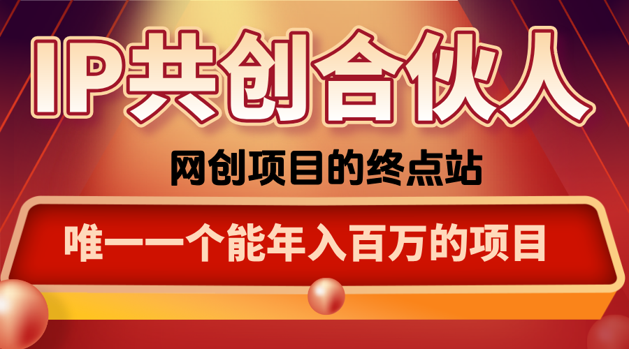 如何通过咸鱼高效引流“卖项目”-副业项目资源网