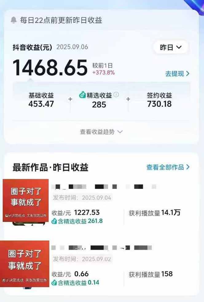 图片[1]-AI大案纪实短视频制作课，文案生成+剪辑教学+伙伴计划，单条收益7-10元-副业项目资源网
