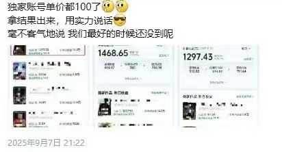 图片[3]-交通事故分析案例短视频创作，剪辑技巧、文案模板、配音教学，快速起号，轻松月入2w+-副业项目资源网