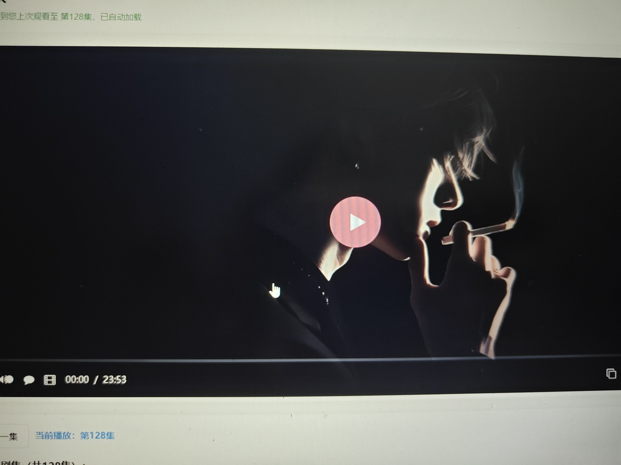 初恋云在线播放器1.0php源码-副业项目资源网
