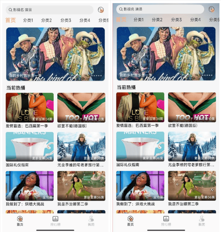 getapp影视APP源码 反编译APP附教程-副业项目资源网